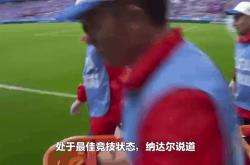 开云体育APP下载-联合杯翻盘蒙特卡洛大师赛，纳达尔关键制胜的简单介绍