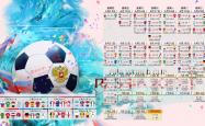 开云官网-那一夜，伊蒂哈德的钟摆为他停驻，京多安如何用90分钟定义一座城的宿命
