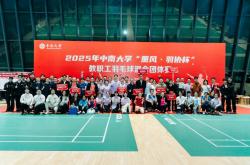 开云体育中国官网-羽毛球团体赛场面火爆，精彩连连的简单介绍