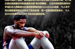 开云足球直播-波兰男篮爆冷篮网，乔治绝境逆转