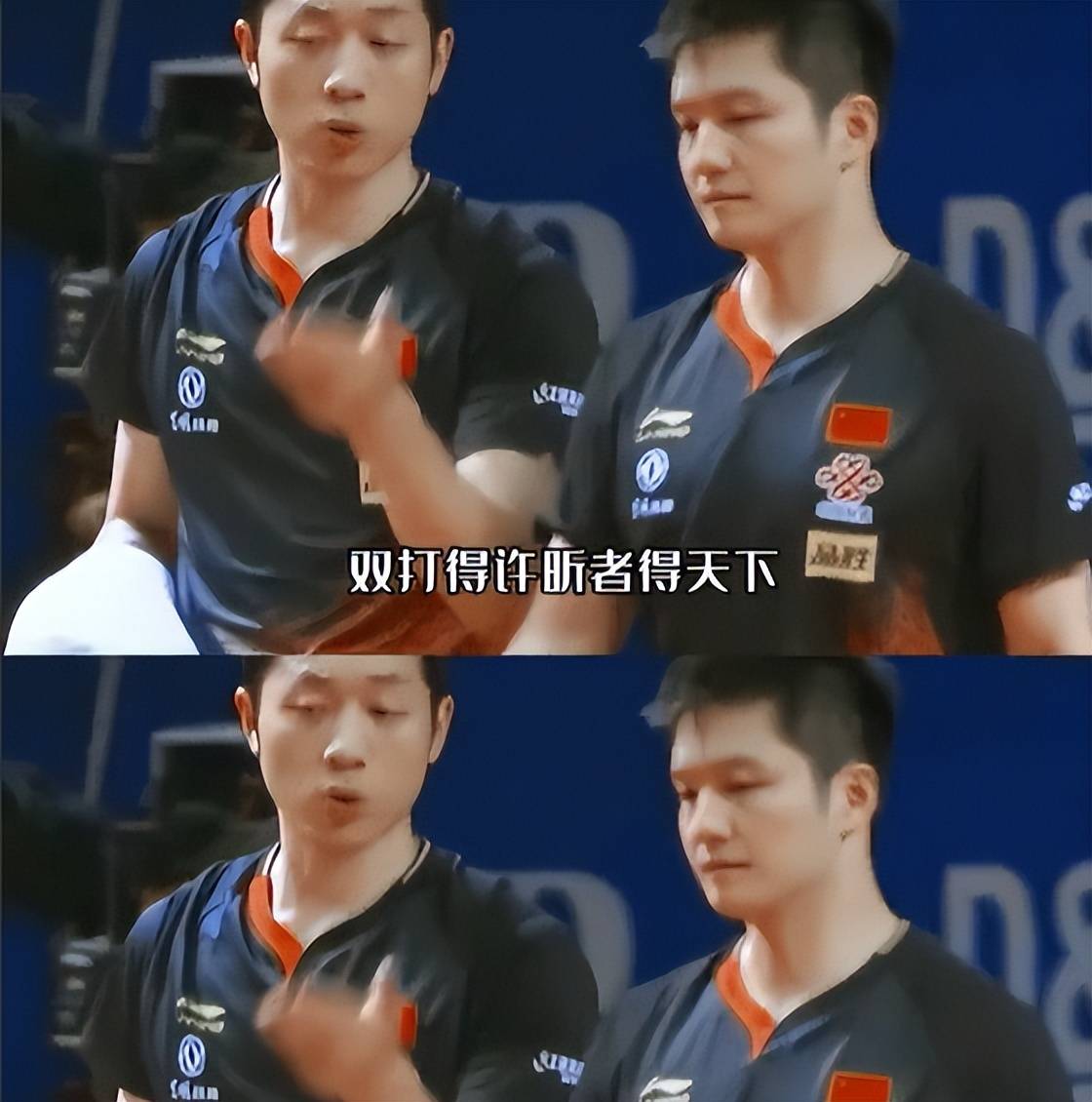 包含奥地利乒乓球队横扫英国乒乓球队,许昕关键制胜的词条 包含奥地利乒乓球队横扫英国乒乓球队,许昕关键制胜的词条