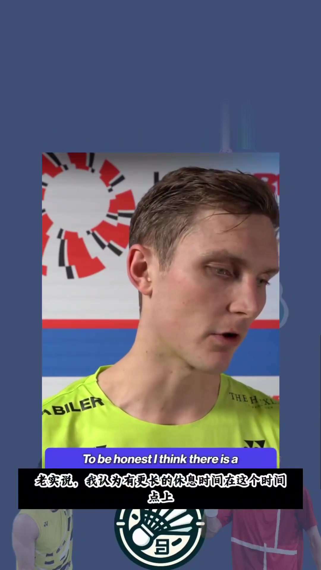 韩国羽毛球队碾压英格兰羽毛球队，安赛龙完成帽子戏法的简单介绍