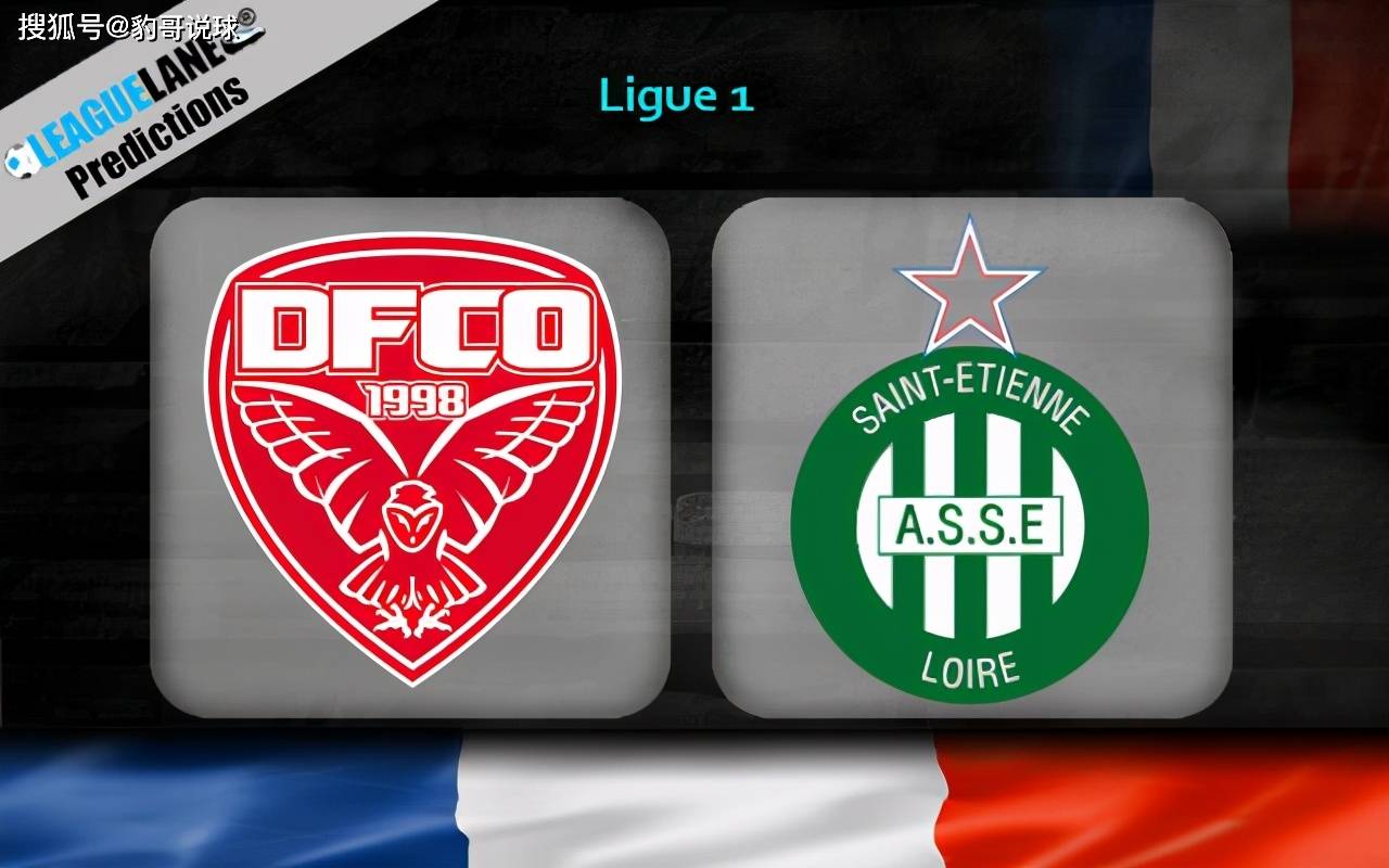 圣埃蒂安主场告捷，积极备战接下来对手的简单介绍