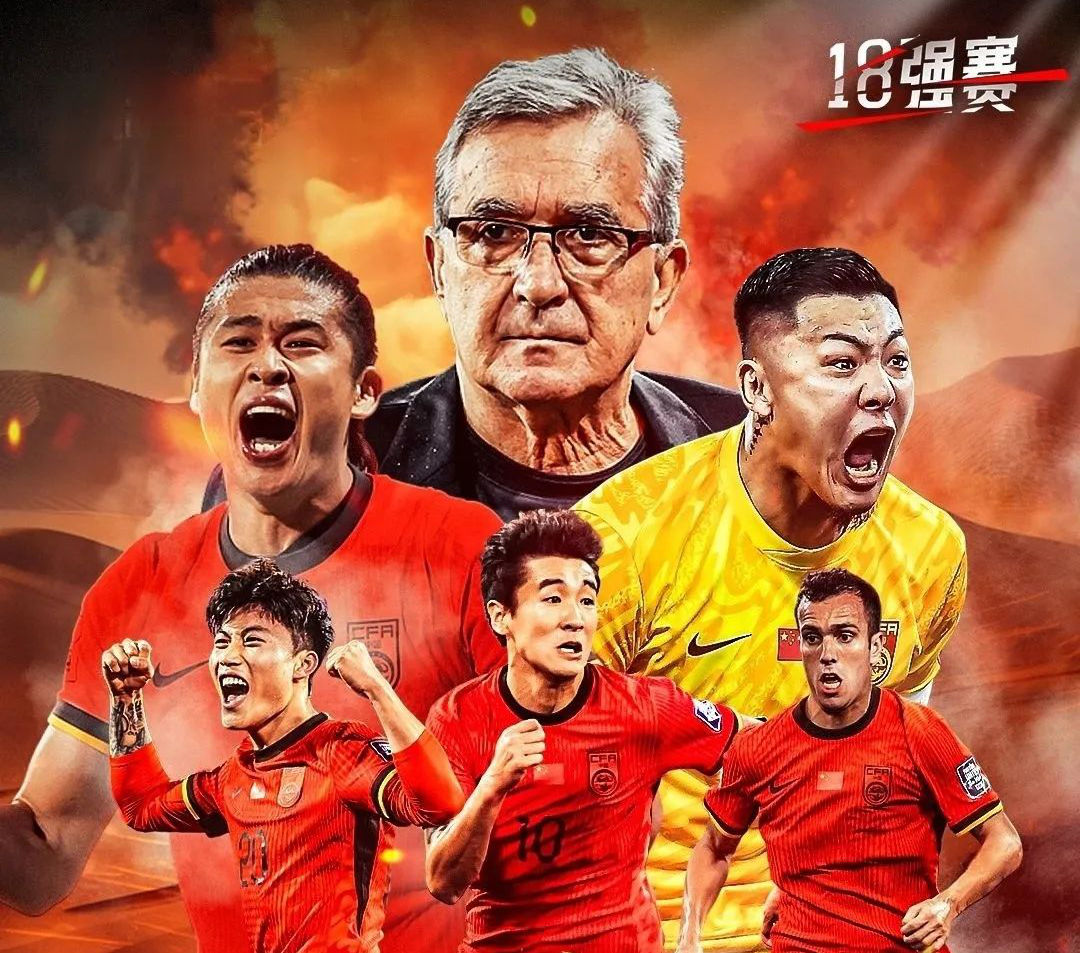 亚足联赛事火热展开，球队实力对决的简单介绍