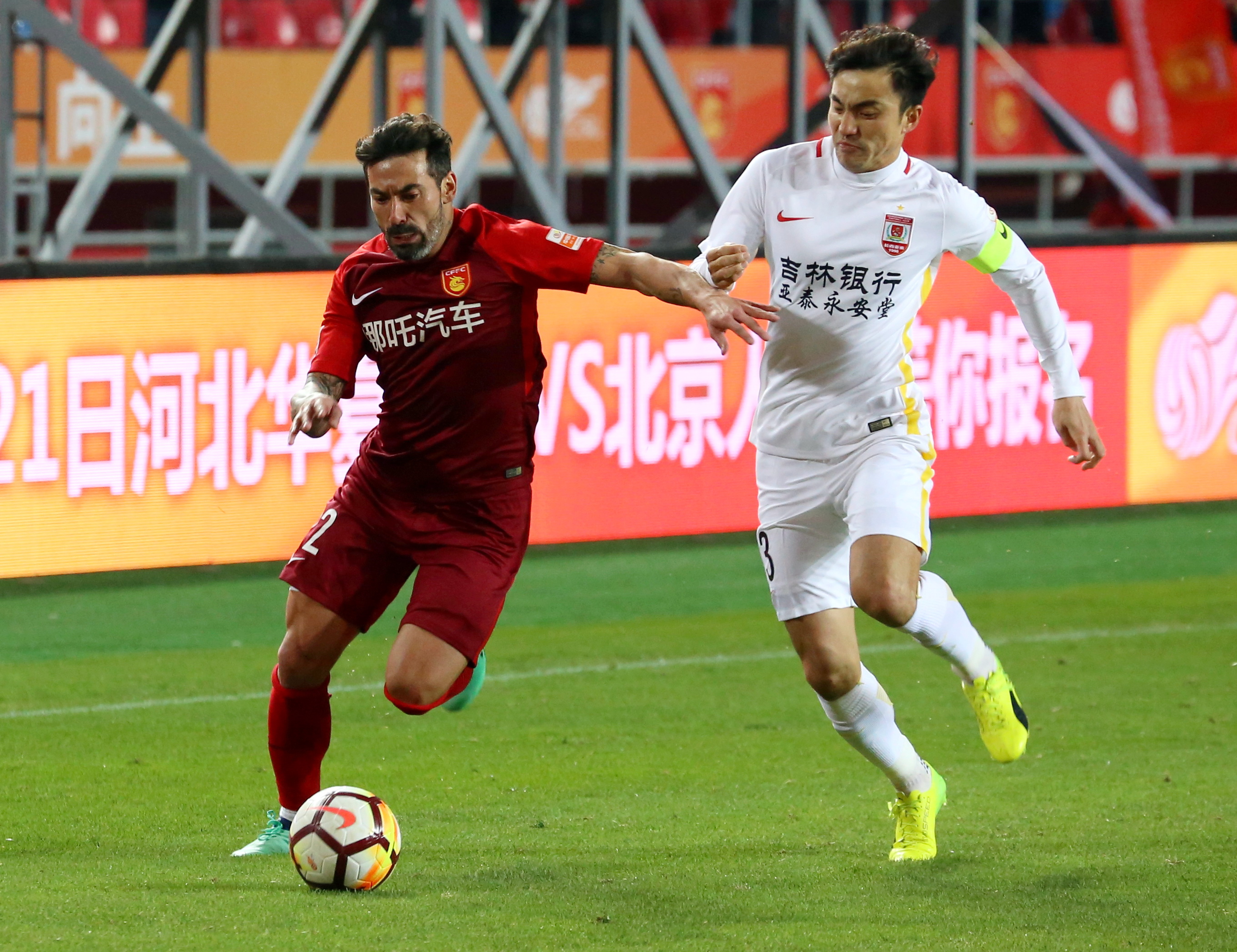 河北华夏幸福球员士气高昂备战中